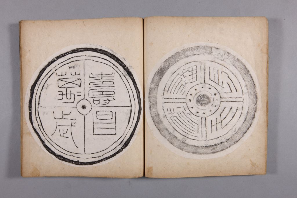 图片[8]-Yellow Book of Changes in the Qing Dynasty-China Archive